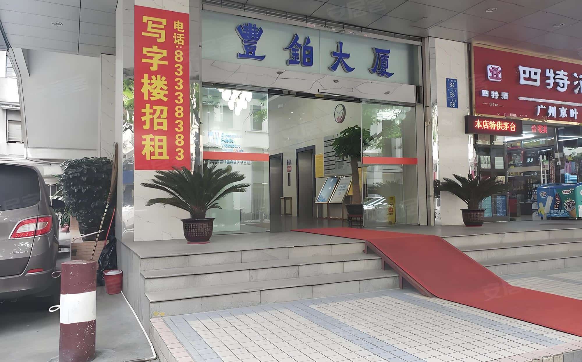 入口